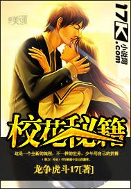 斗罗大陆之开局签到得焰灵姬