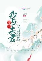 做局乔梁最新更新章节