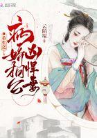 赤心巡天女主是哪几个