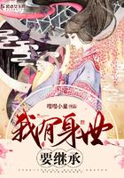 重生农女好种田忙