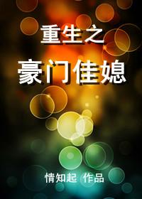 寿桃旁边的两个老人是谁