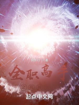 穿越大唐杜启的