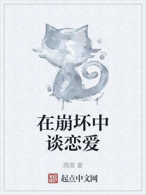 穿越四合院护傻柱