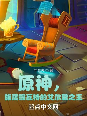 在柯学世界写推理