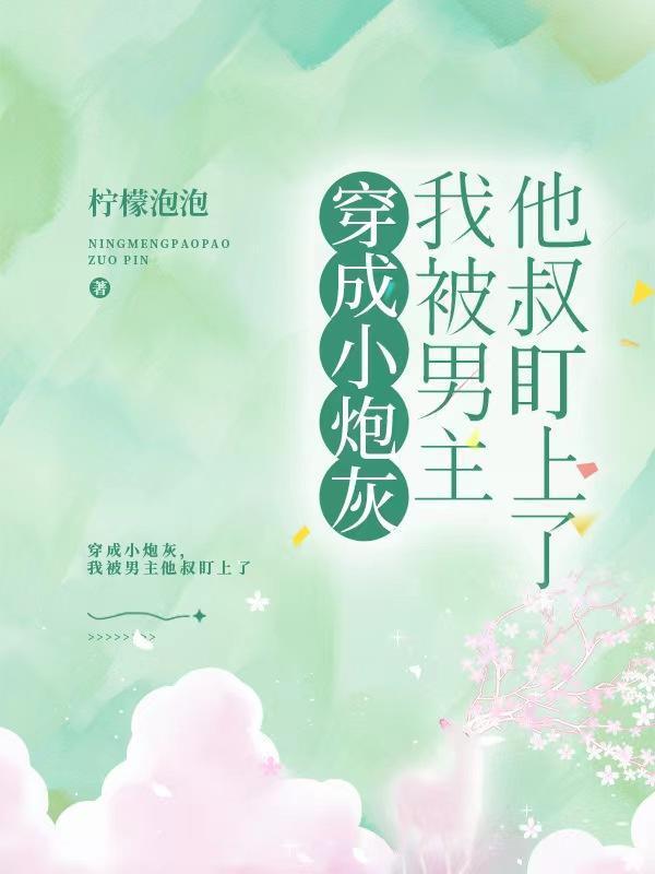 浮生若梦与你相随是什么意思