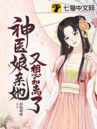 穿成三个乖乖崽的恶毒后妈免费阅读