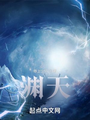 神道丹尊女主角有几个