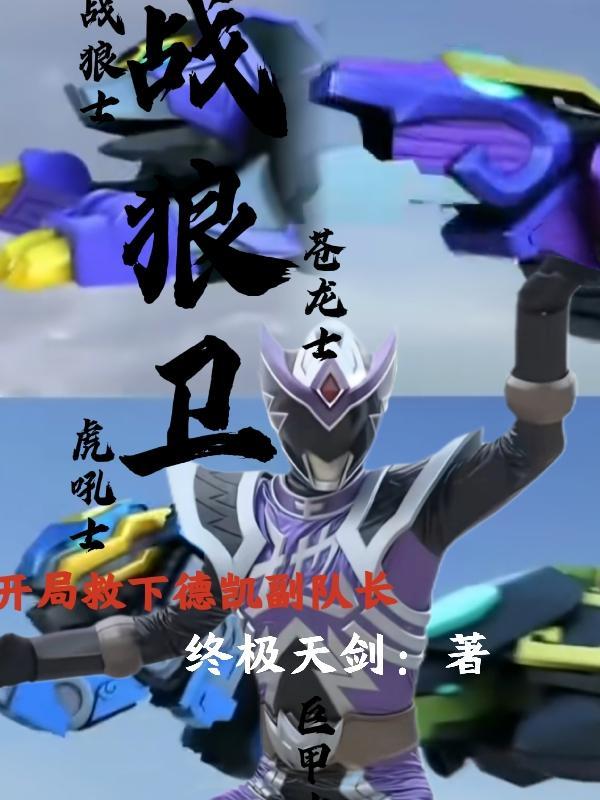 夺爱二婚逃妻免费读