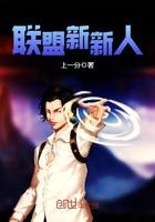 出口成真!对照综艺女配发疯爆红免费阅读