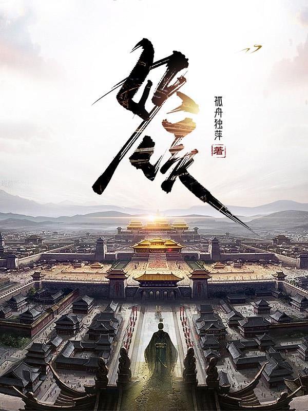 满级大佬拿了祸水剧本无弹窗