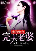 胎穿她成了顶级世家的掌心宠作者云之莲