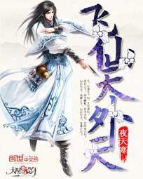 苏联英雄TXT免费