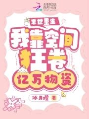 缠枝绕阿嘟嘟嘟嘟