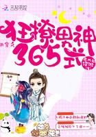 修仙大唐开局师承绝美女帝