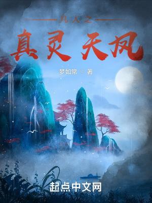 穿到农家喜当妈