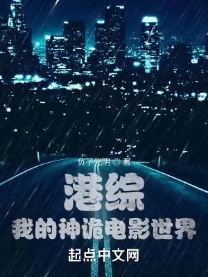 盛世婚宠军少的小暖妻 红眼兔