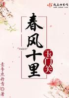 长生从猎户开始类似