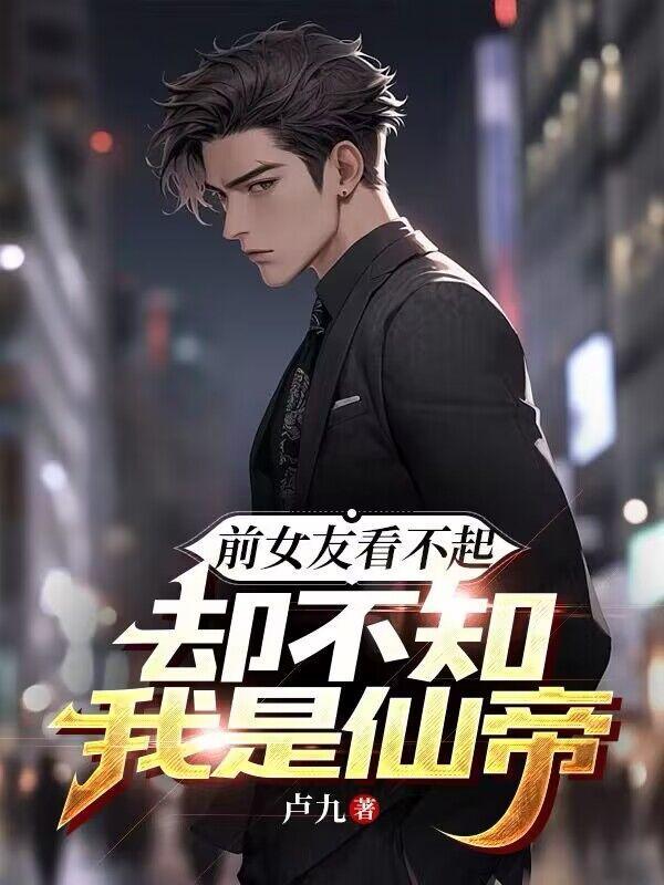 邪龙狂兵杨飞全文免费阅读全文