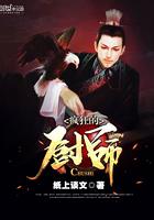 从玉藻前开始的东京求生 西瓜吃不胖