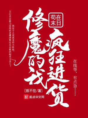 重生之权臣的掌中娇短剧