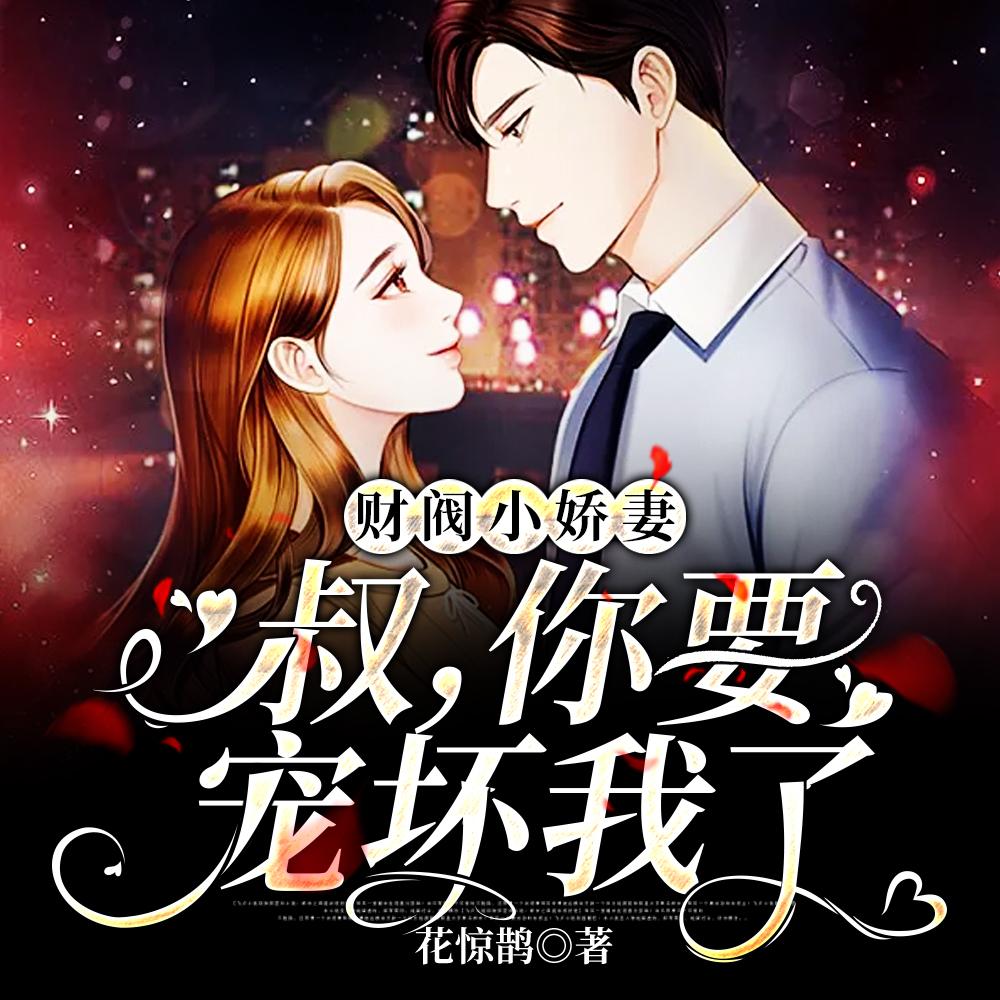 最强神豪抽奖系统