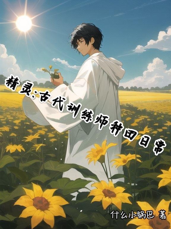 适合发朋友圈的神仙句子加配图