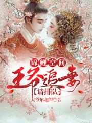 不死的我实在是太强了好看吗