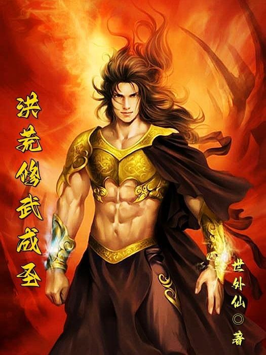 免费阅读重生之全球首富