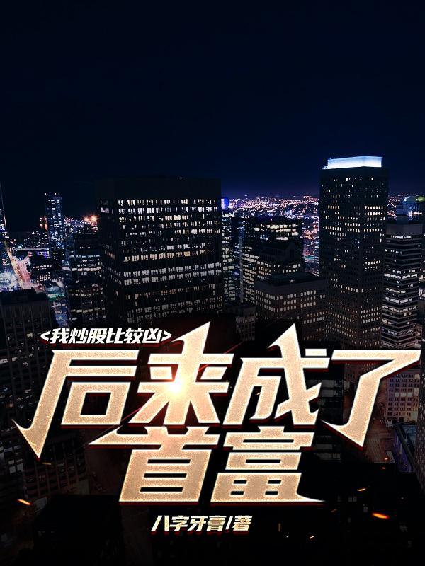 快穿之女配炮灰又要逆袭了