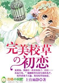 快穿之炮灰女配又跪了