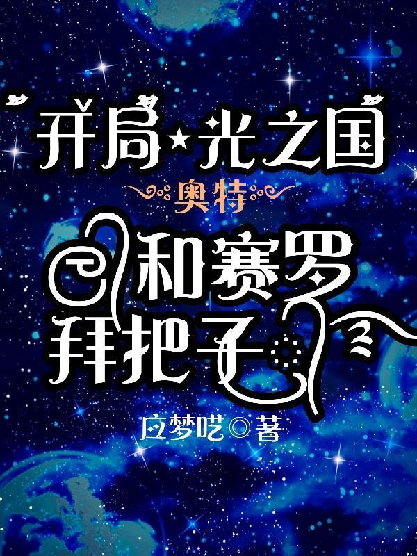 电视剧90后的我们