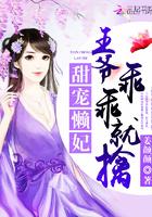 我家小姐是继承者免费阅读云太后