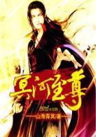 阴阳轮转是什么意思