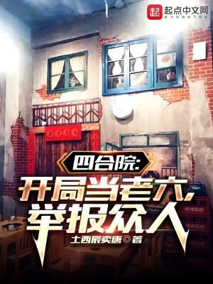 农女不修仙全文免费阅读