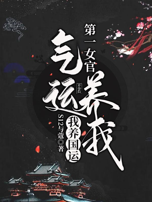 大明话事人在下朱雄英