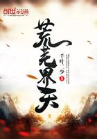 嫁给大反派穿书泉水潺潺txt