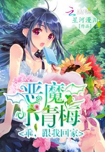 重生我的大学时代全文在线阅读