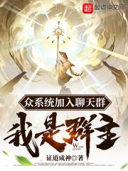 绝世小神医 空白页