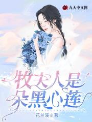 左眼轮回眼右眼转生眼图片