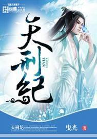 师傅让他下山寻找师姐