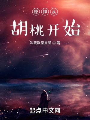 我的身份愈发变态番茄上怎么没了