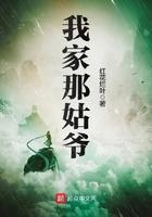 穿越农家养娃的