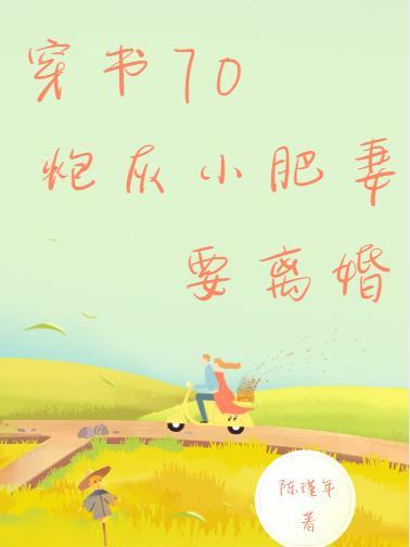 总裁大人放肆爱陆轻筠免费阅读