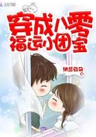 五年后带着萌宝回归漫画