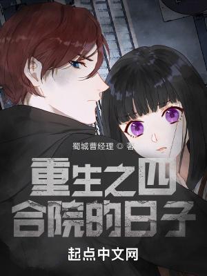 大明风流之铁血兵王