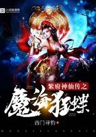 恶毒女配成了团宠全文免费阅读