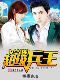 超品渔夫完整版免费阅读