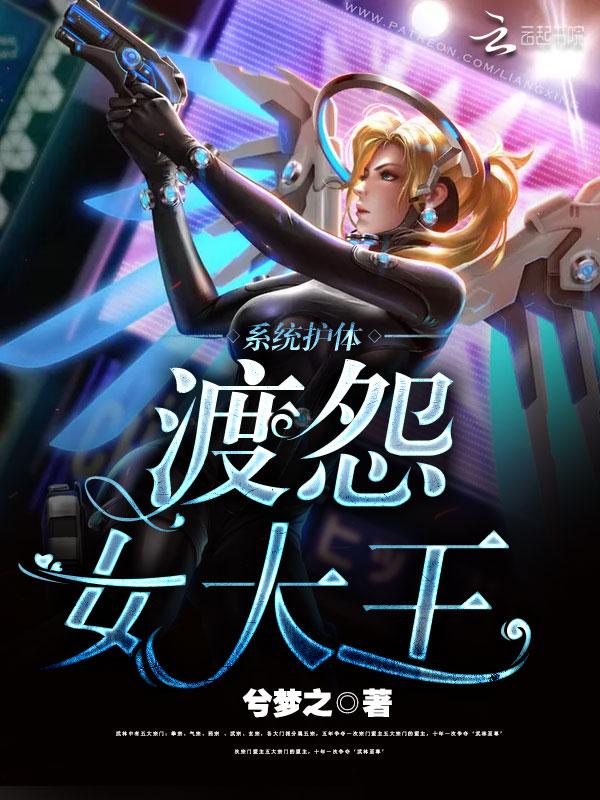 人到晚年绝美魔女拿我当炉鼎免费阅