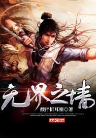 我的冰山美女总裁夫人