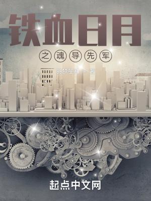 穿越之田园生活免费阅读